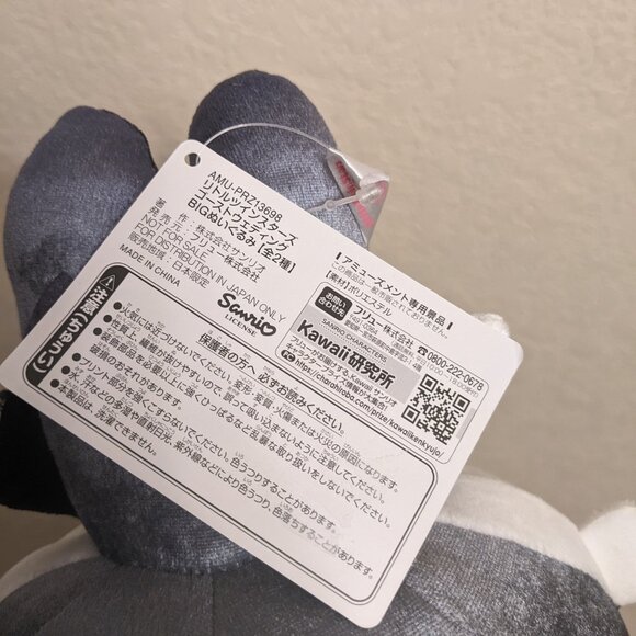 Sanrio Little Twin Stars Kiki Ghost Wedding Plush (New with tag) - Picture 6 of 6